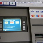 Атака на банкоматы с помощью мобильных телефонов