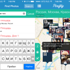 Pixifly - красивый и легкий способ поиска в Instagram по местоположению